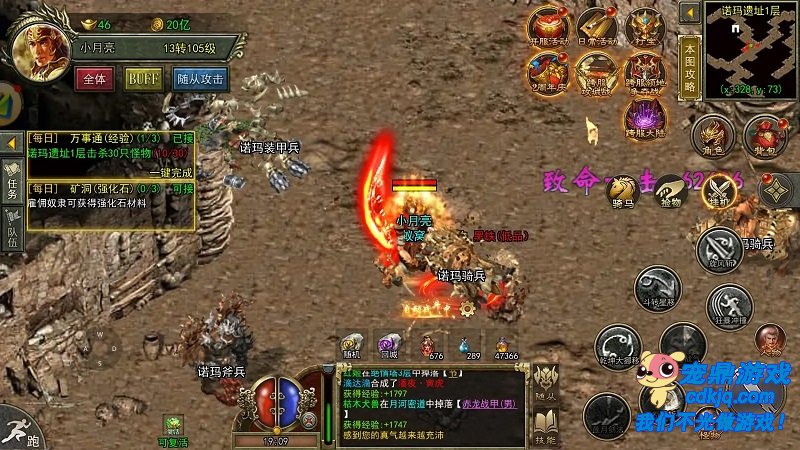 �츳������Ĺ���������ҹս��Ļ�ʯ