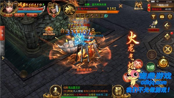 ս���Ĳ��ġ���PVP��������ʱ��ļ�����ײ