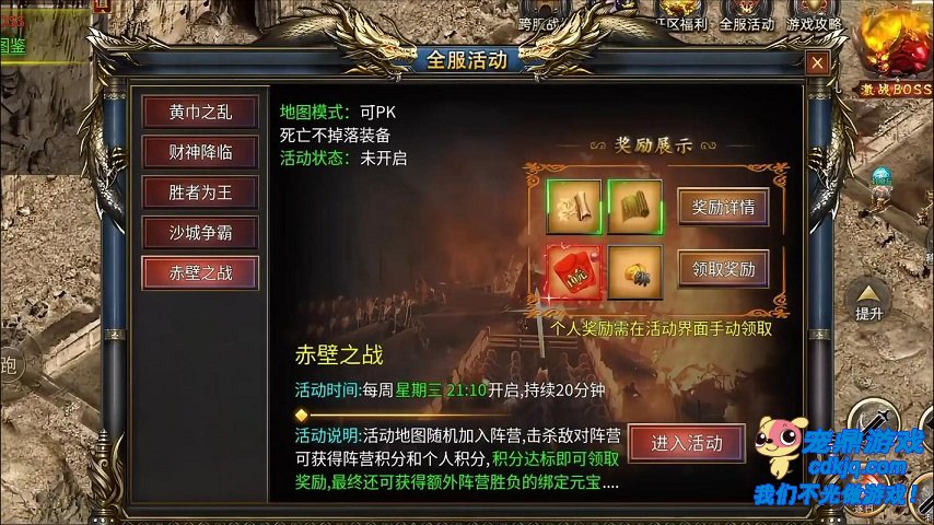 等级、转生与基础面板——铸就霸业的绝对基石