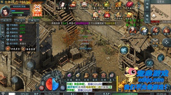 基础生存法则:背包、任务与地图的无缝衔接