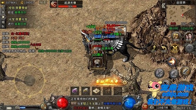 称号与护符的战术联动:职业适配与巅峰对决的隐藏底牌