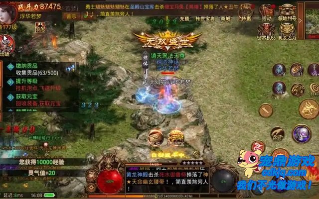 装备点亮的底层逻辑:属性飞跃与视觉荣耀的双重加冕
