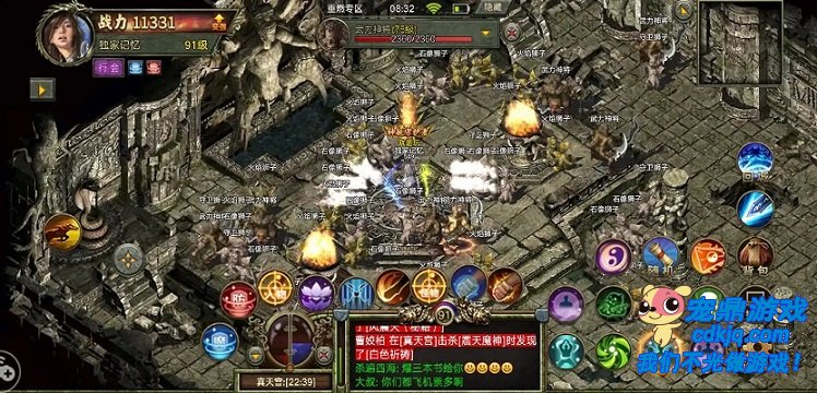 �����������ɫ����ϵͳ�������ӵ�ս��������