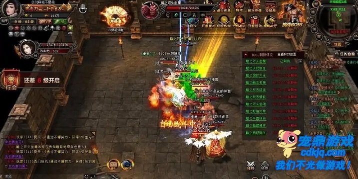 红包体系:打怪即赚钱的核心玩法