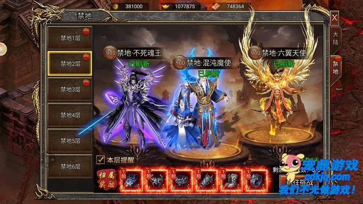 套装联动机制:盾牌与斗笠的协同养成