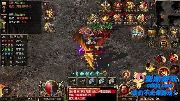 PVP场景中的针对性策略