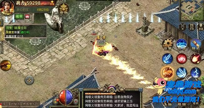 捐献系统的核心定位与战力质变通道:从基础属性到顶级特权的全方位解析