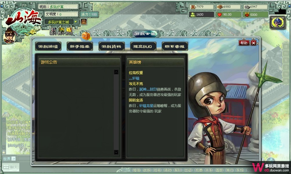 ��ɽ�����������Ϲ�����Q�����������͸