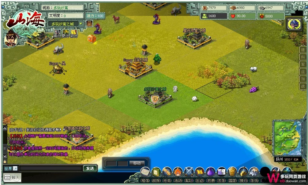 ��ɽ�����������Ϲ�����Q�����������͸