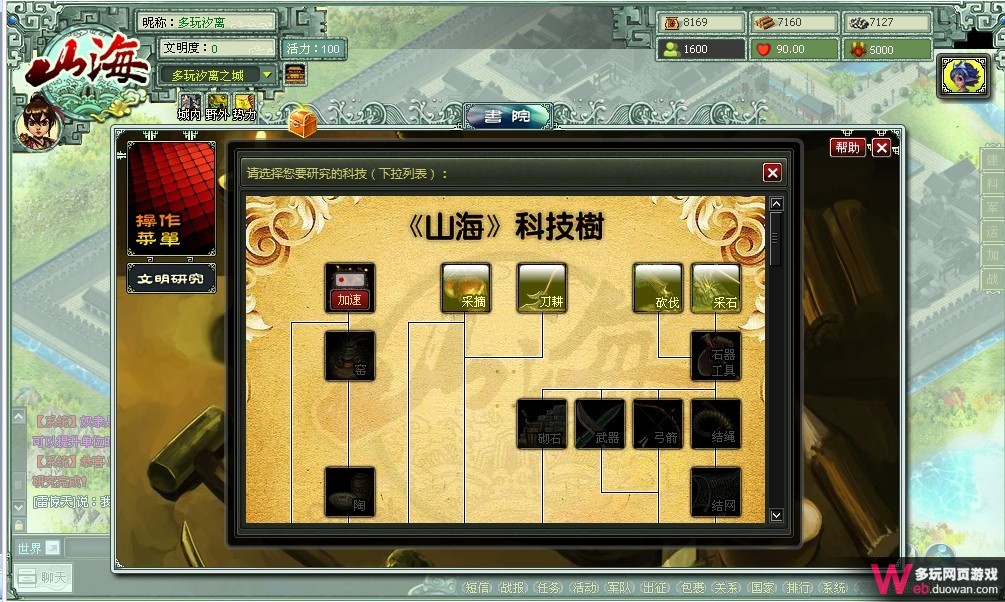 ��ɽ�����������Ϲ�����Q�����������͸