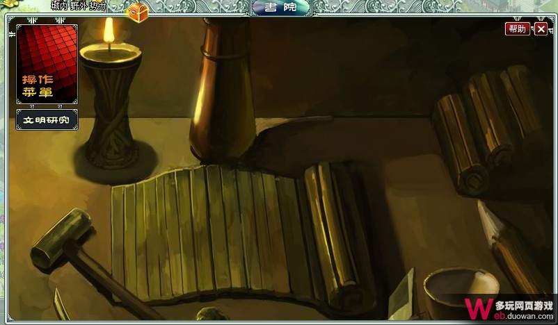 ��ɽ�����������Ϲ�����Q�����������͸