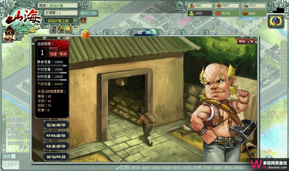 ��ɽ�����������Ϲ�����Q�����������͸